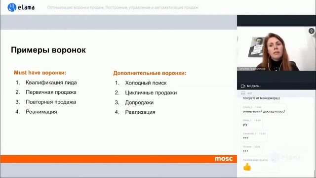 СРМ система внедрение системы самостоятельно смотреть онлайн
