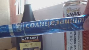 Как удалить солнцеотражающие шторы блестяшки с окна и как их правильно клеить