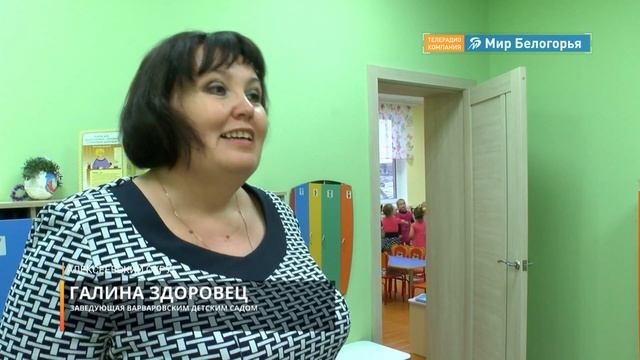 Новый детсад в Алексеевке смотреть онлайн