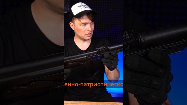 АК-74М_5 смотреть онлайн