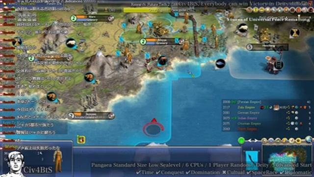 Sid Meier's Civilization IV Beyond the Sword (Civ4BtS) 2021-01-29 誰でも勝てる天帝 смотреть онлайн