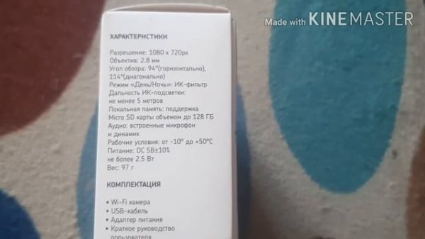 ROSTELECOM Наблюдение