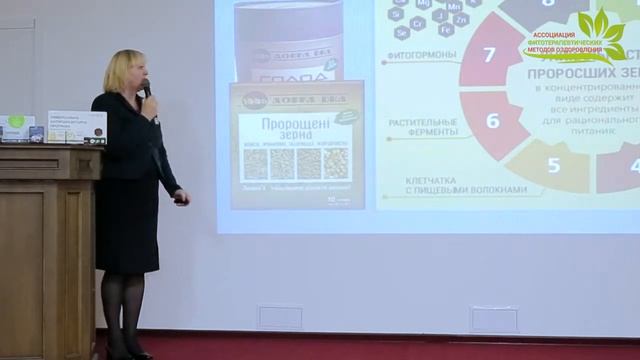Наиболее распространенные болезни цивилизации и их решение Галина Блаут смотреть онлайн