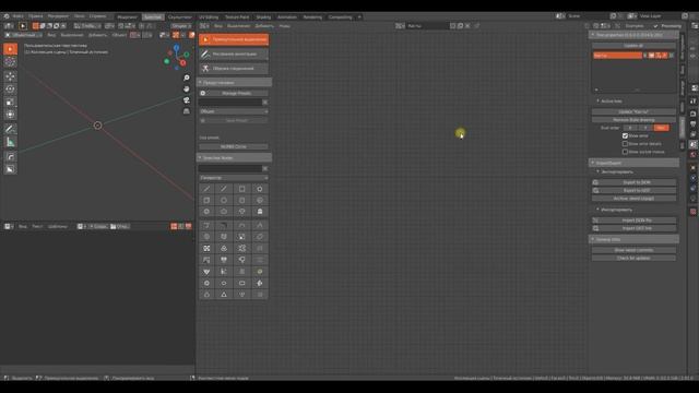 Видео справка по Add-on для Blender "Sverchok". Интерфейс и рабочее пространство смотреть онлайн