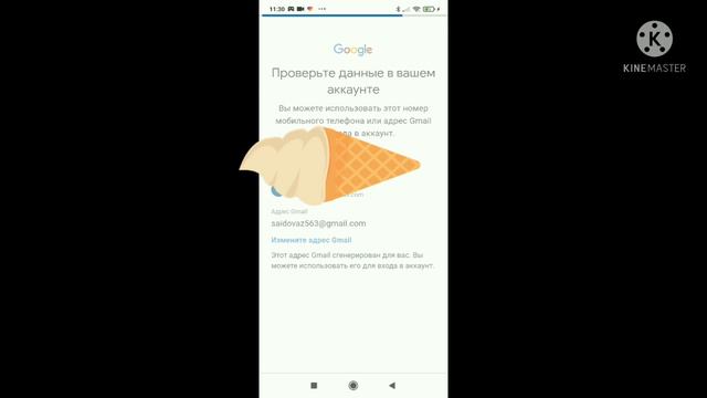 как создать легко аккаунт без помощи родителей и замарочек ЛЕГКО и ЛЁХКИХ!(Gacha club) :) смотреть онлайн