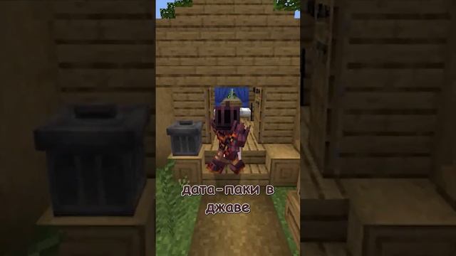Minecraft Marketplace. тг: @icesacred #iceban #айсбан #майн #майнкрафт смотреть онлайн