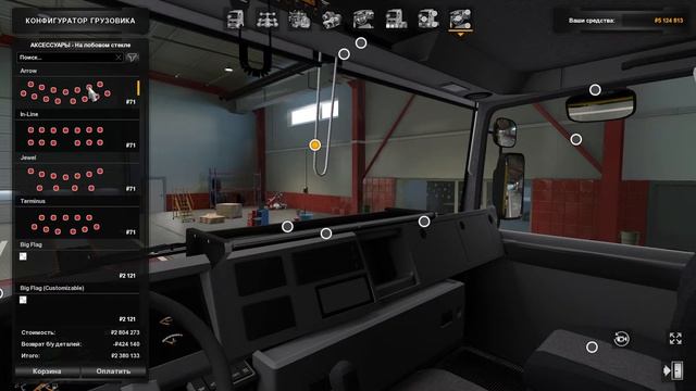 ОБЗОР МОДА Renault Major версия 03.12.20 для Euro Truck Simulator 2 (v1.39.x) смотреть онлайн