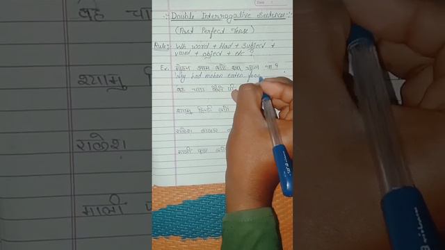 Double Interrogative Sentences (Past Perfect Tense) смотреть онлайн