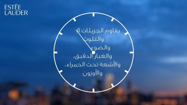 إحمي بشرتك مع Advanced Night Repair