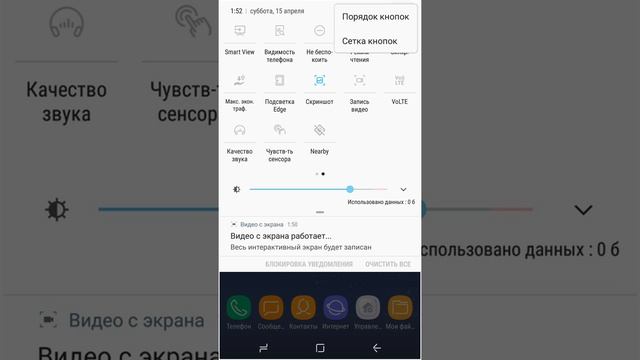 порт Galaxy S8+ для Note5 смотреть онлайн
