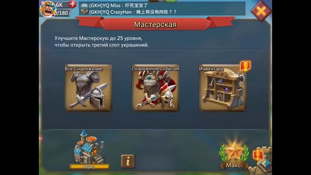 Lords Mobile - Совместный стрим с WolfBazil/Соло билды VS шмот на солянку. Камни и где их взять смотреть онлайн