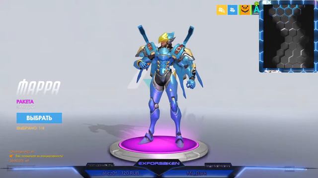 Играем в Overwatch тест нового микрофона. Ex*FoRsakEN! (Стрим 18-) #8 смотреть онлайн