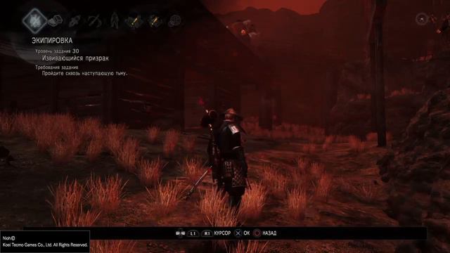 Nioh #8 - Просьба Гинтиё смотреть онлайн