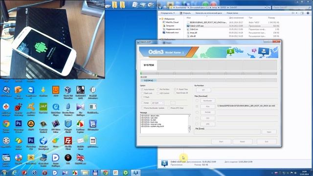 Прошивка Samsung Galaxy S4 Mini GT-I9190/GT-I9195