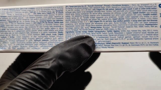 Colgate 0% - обзор новой пасты Колгейт