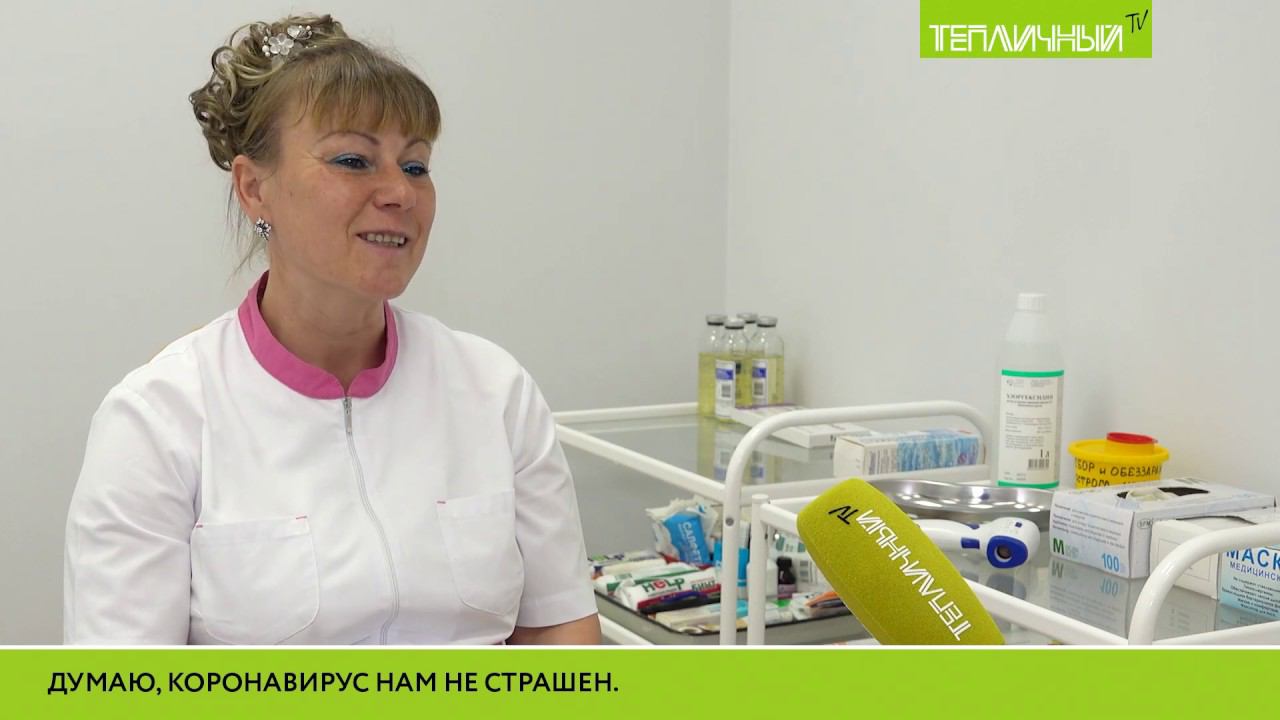 Медпункт "Тепличного" оснастили современным оборудованием смотреть онлайн