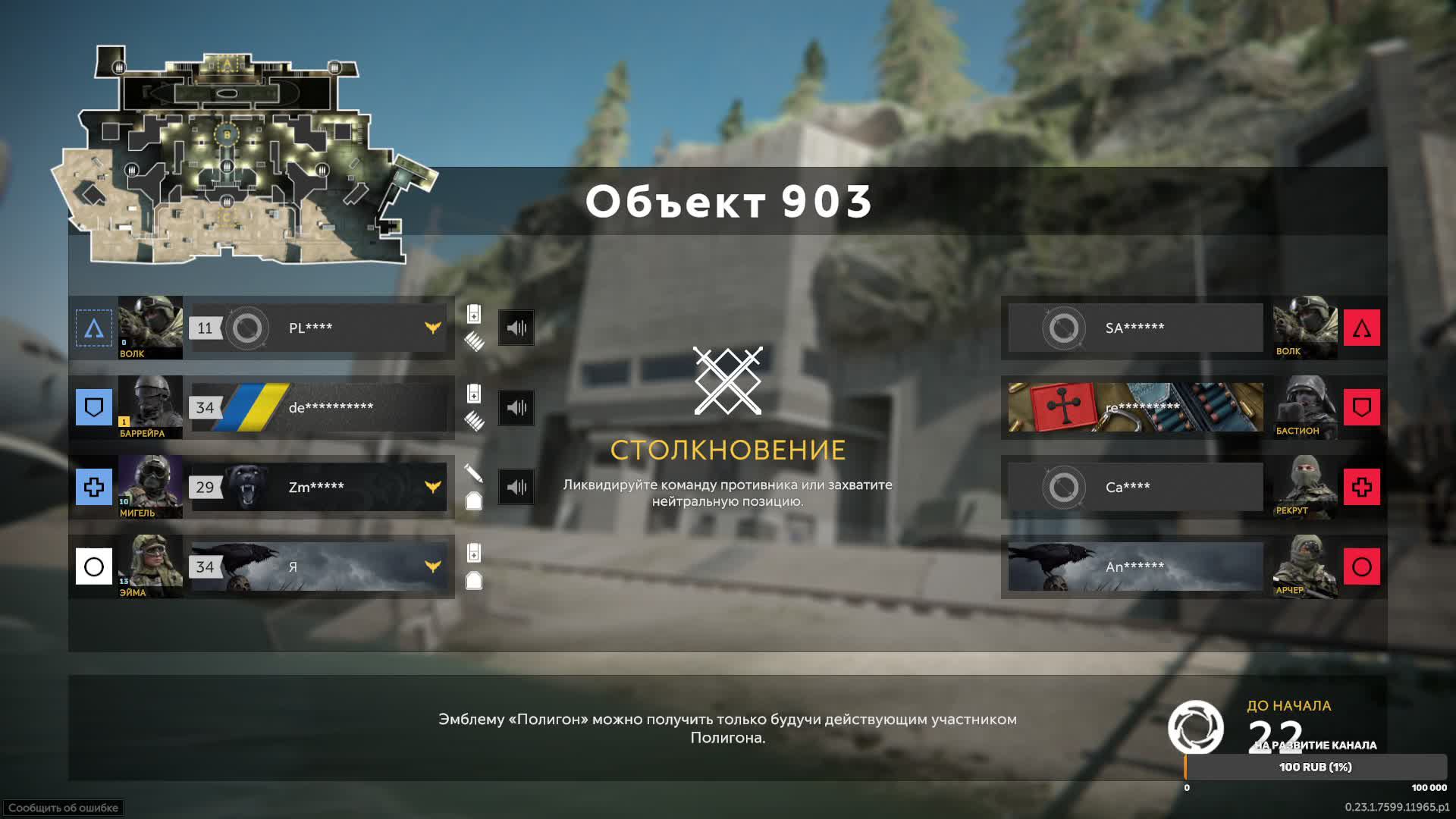 Caliber gameplay.Калибр. Качаем оперативников. смотреть онлайн