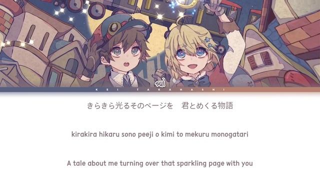 sui 「魔法の本より」 (Mahou no Honyori) Lyrics [Kan_Rom_Eng] смотреть онлайн