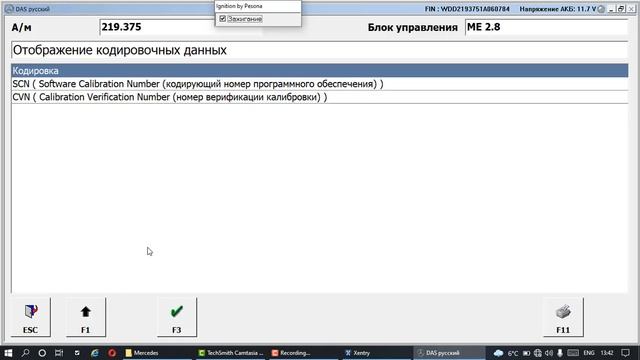 Прошивка Euro2 на M112 и M113