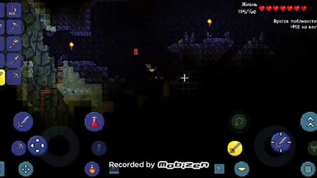 Прохождение игры ,,Террария" #2 смотреть онлайн