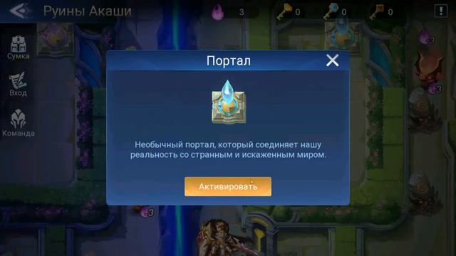 Руины Акаши - Монийская Империя 1 смотреть онлайн