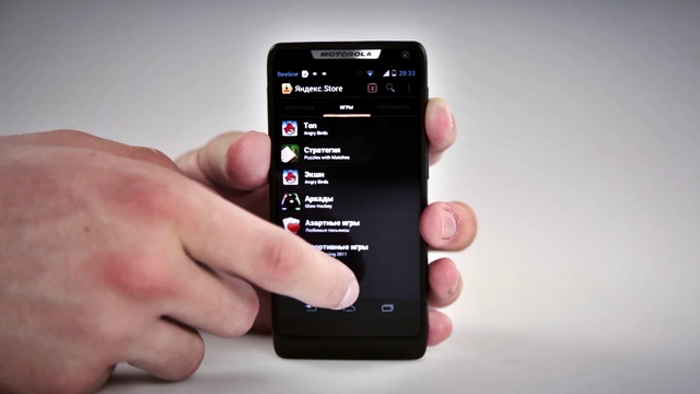 Взгляд на Yandex.Store 