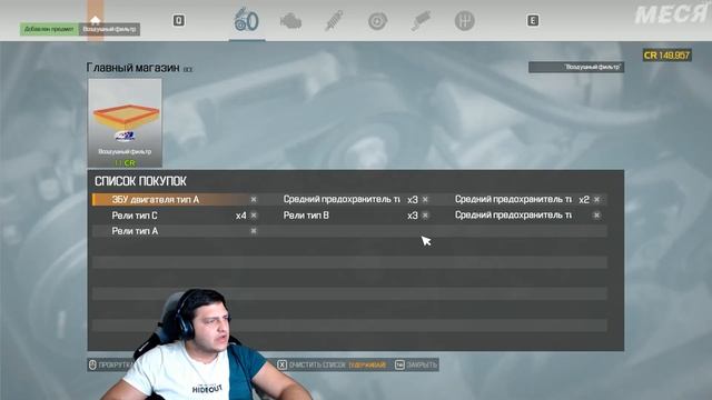 ПРОСТО ПРОТЕРЕТЬ ФАРЫ У РОЛЛС-РОЙСА? НЕТ (Car Mechanic Simulator 2021 #21) смотреть онлайн