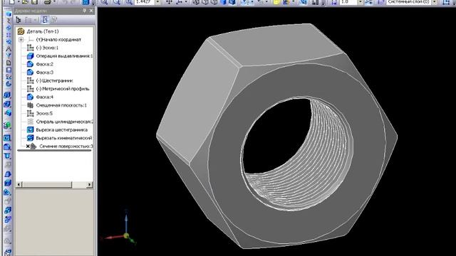 Диметрия КОМПАС-3D смотреть онлайн