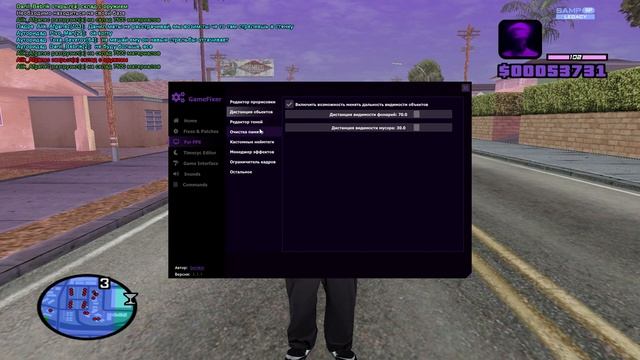 ЛУЧШАЯ ФИОЛЕТОВАЯ СБОРКА ДЛЯ СЛАБЫХ И ОЧЕНЬ СЛАБЫХ ПК! GTA SAMP смотреть онлайн