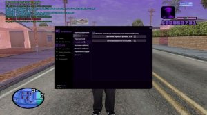 ЛУЧШАЯ ФИОЛЕТОВАЯ СБОРКА ДЛЯ СЛАБЫХ И ОЧЕНЬ СЛАБЫХ ПК! GTA SAMP