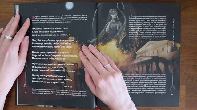 АСМР-чтение (медленно вполголоса). Золото: дар или приговор? Город Люцифера // Данте смотреть онлайн