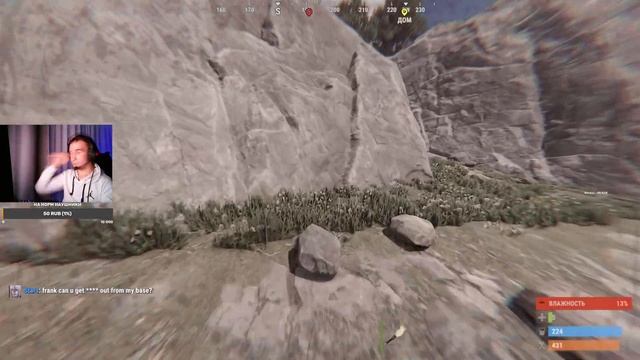 RUST ВАЙП / SOLO Выживание с нуля! смотреть онлайн