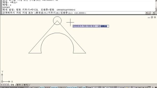 AutoCAD 32페이지 02 смотреть онлайн