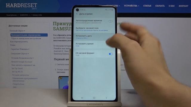 Как поменять дату и время на Samsung Galaxy A21s — Настройки часового пояса смотреть онлайн