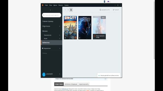 Проверка магазина (SteamMix.ru) - ИГРЫ ПО САМЫМ НИЗКИМ ЦЕНАМ!? смотреть онлайн