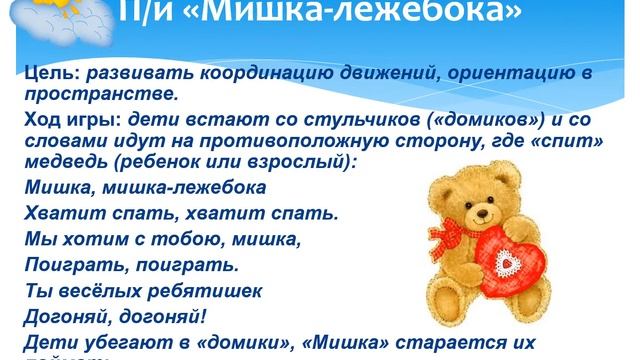 гимнастика пробуждения смотреть онлайн
