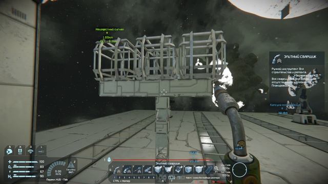 SpaceEngineers-Прохождение №6-Защитные сооружения и стройка корабля!-[FULL HD] смотреть онлайн