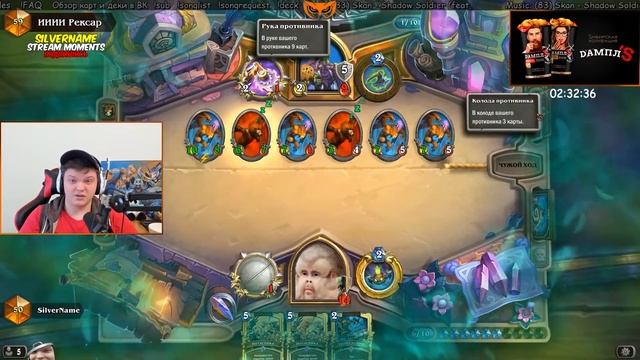 СИЛЬВЕРНЕЙМ: ПАНДА НА СЕДЬМОЙ ХОД! ЧУДОМ ВЫИГРАЛ ХАНТА смотреть онлайн