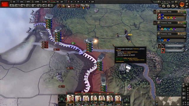 День победы HoI4 смотреть онлайн