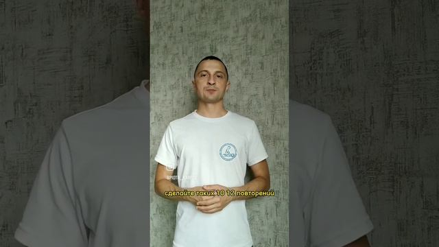 Упражнения для улучшения осанки Часть 1 #массаж #полезноевидео #упражнениядляосанки смотреть онлайн