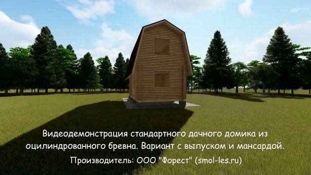 Сруб дачного дома из оцилиндрованного бревна с выпуском и мансардой смотреть онлайн