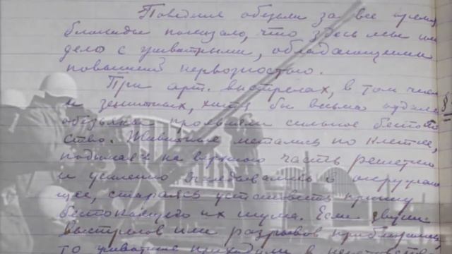 Ленинградский зоосад в годы блокады. Часть 6: Научная работа смотреть онлайн