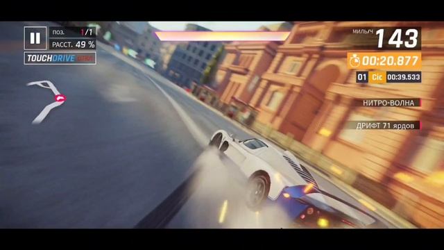 Asphalt 9: Легенды - Статус сети не синхронизируется проблема