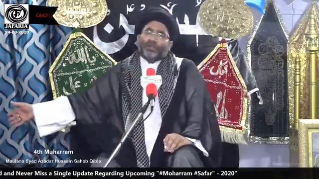 Majalis e Aza e Hussain a.s | 4th Muharram | Maulana Azadar Hussain Saheb Qibla | смотреть онлайн
