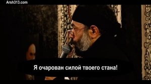 Очень красивая латмия на Ашуру: "Только у шиитов есть Аббас" (Махмуд Карими)