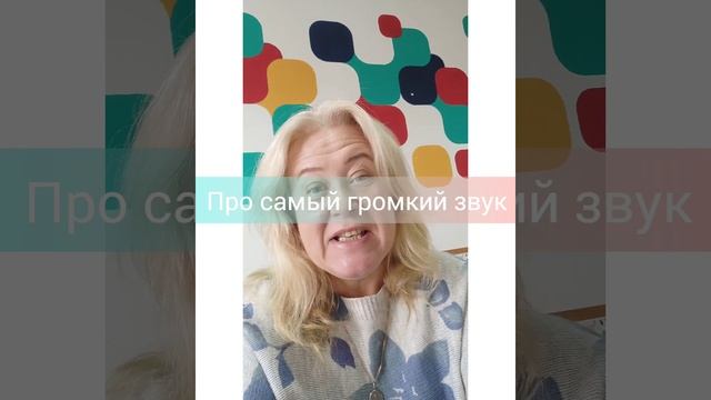 Пять интересных фактов из жизни. Вербальный интеллект. смотреть онлайн