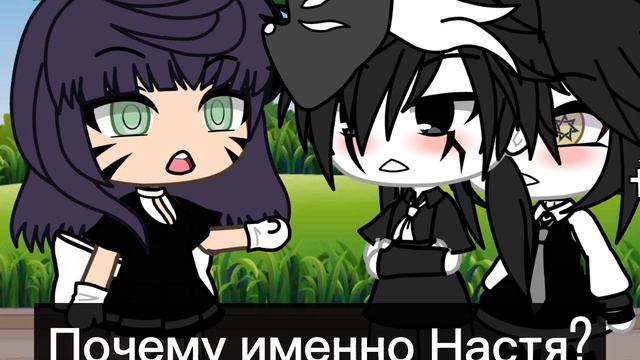 :~Люба-не любит,Света-не светит..~ смотреть онлайн