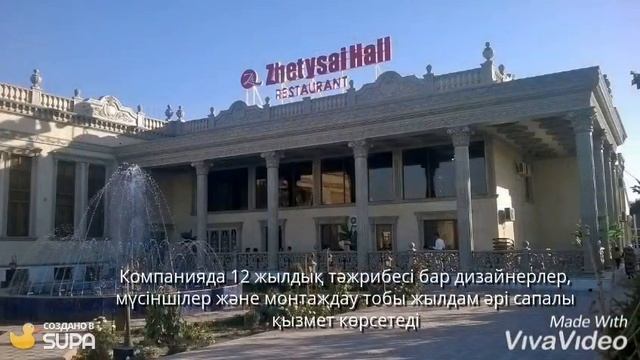 Фибробетон. Травертин. Гранит. Интерьер. Дизайн. Скулптура. смотреть онлайн