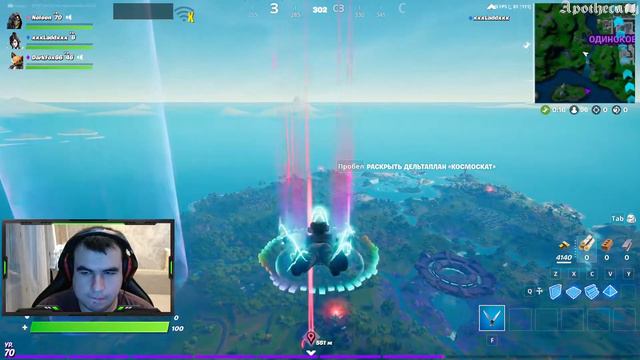 Fortnite: PVE и PVP режим смотреть онлайн