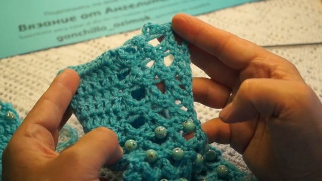 Следки с бусинками, вязание крючком, crochet home slippers (следки № 18) смотреть онлайн